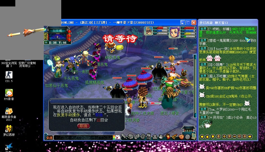 球队欢庆 球队欢庆