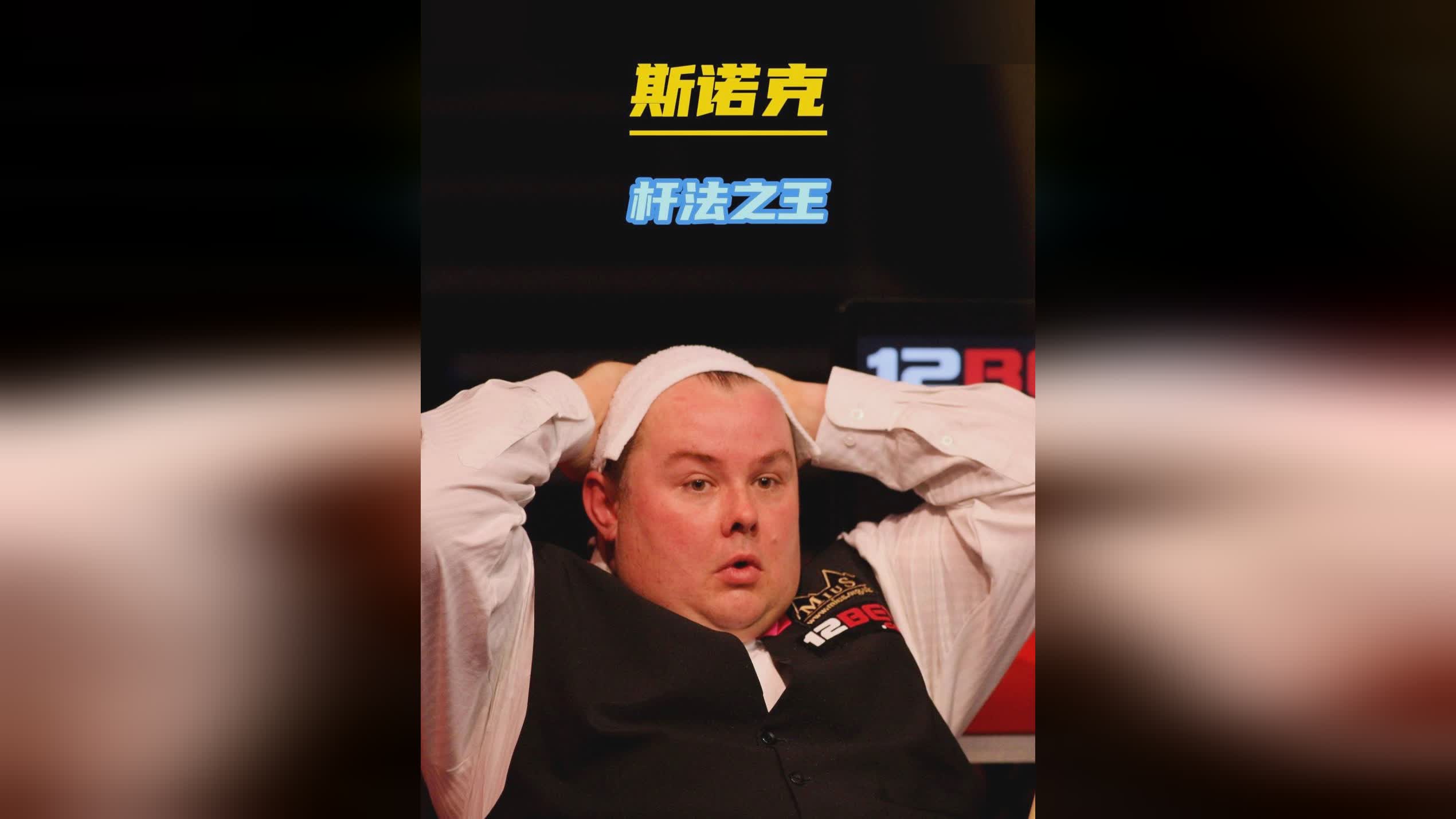 一是边路缺 一是边路缺