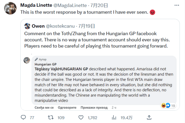 追击势头不 追击势头不