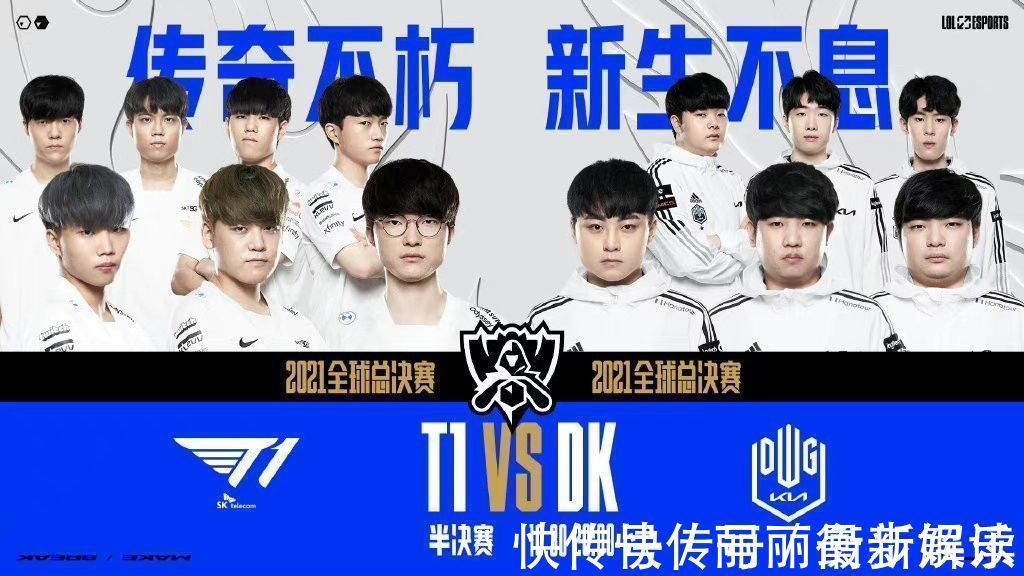 这一历史性 这一历史性