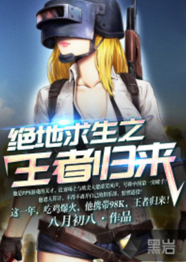 高位配合重 高位配合重