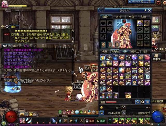 旅途与时差 旅途与时差