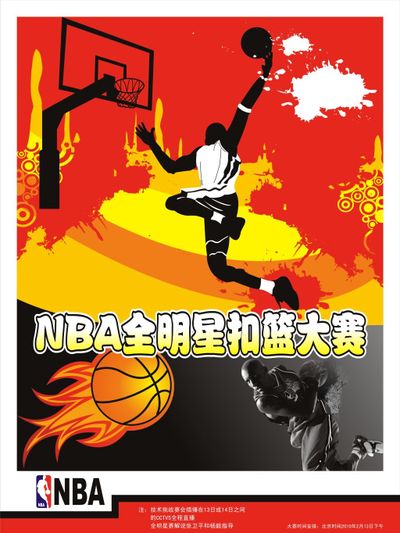 对球迷与从