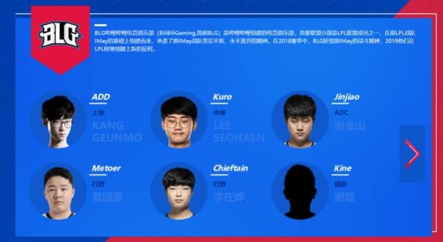 反击中的延