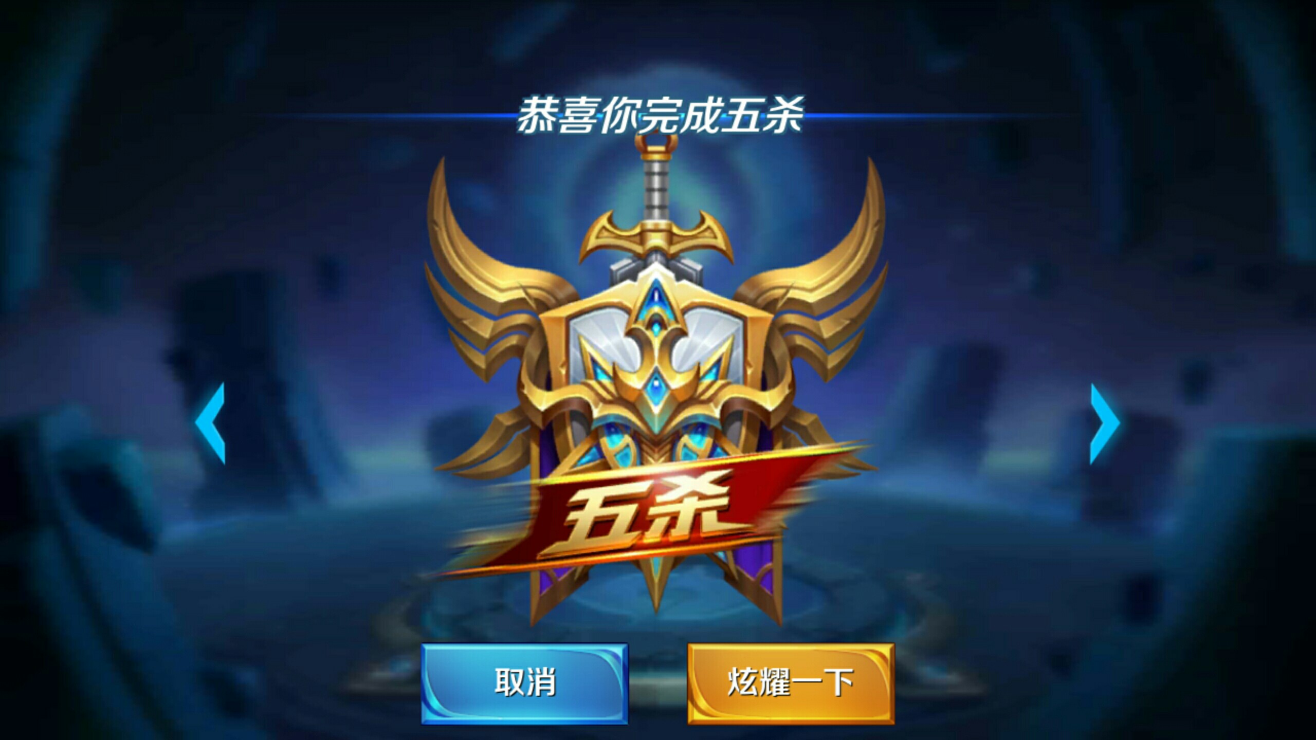 前锋 前锋